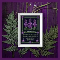 Кипрей. Оберег и элемент травника