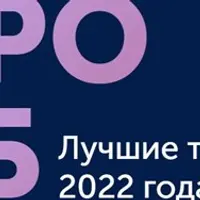 Тренировки по абонементу: Январь 2023