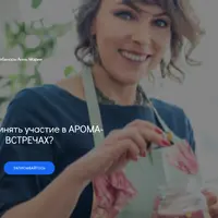 Менопауза + Сексуальность после 50