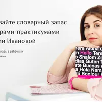 Практический вебинар по книге Use your girl power!