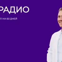 Гастрорадио