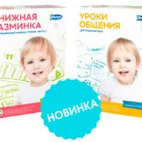 Система тренировки чтения и речи