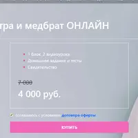 Младшая медсестра и медбрат