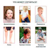 Дети могут помочь