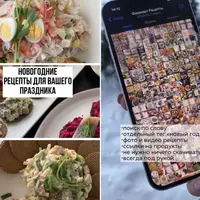 Канал с рецептами