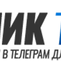 Атомик Телеграм