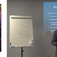 Спиральная динамика