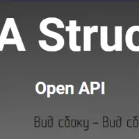Tekla Structures. Open API