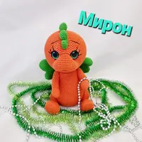 Дракон Мирон