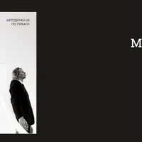 Методичка: Как снять мужика