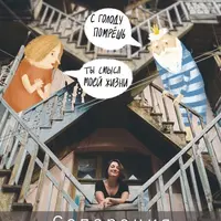 Сепарация от родителей. Как стать взрослым