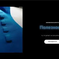 Группа Полезности. Первое полугодие 2023