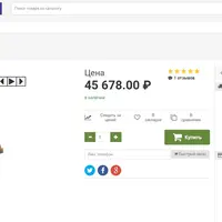 Модуль Neoseo 3D обзора товара на 360 градусов для Opencart