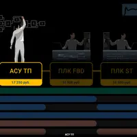 Прикладной курс по АСУ ТП
