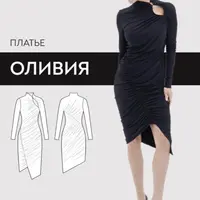 Платье Оливия