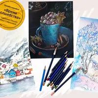 Время волшебства