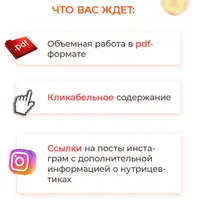 ABC-Руководство