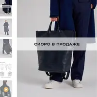 Рюкзак, выкройка №1000, размеры 1 и 2