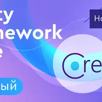 Entity Framework Core Базовый