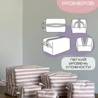 Набор косметичек