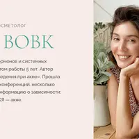 Теоретический курс питания при акне