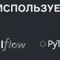 Хардкорный Machine Learning. Часть 4 из 5