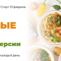 Любимые супы. Полезные версии