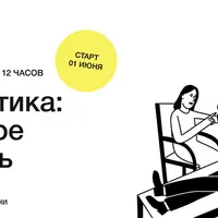 Психосоматика: что это такое и как лечить