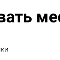 Диагностика и снятие магических воздействий