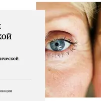 Исцеление материнской травмы