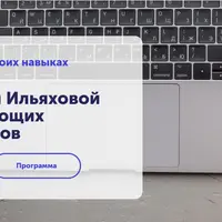 Как войти в профессию редактора и копирайтера