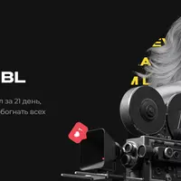 Интенсив Telegrambl. Полное погружение