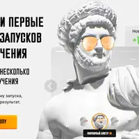 Первые деньги с запусков