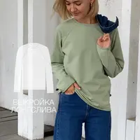 Лонгслив #16