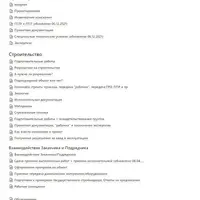 Строительство в стиле Панк 2.0 + Лаборатория в стиле Панк