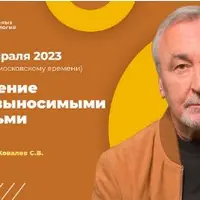 Общение с невыносимыми людьми