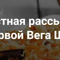 Постная рассылка