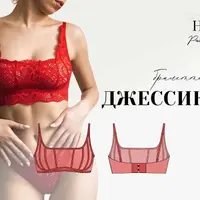 Бралетт Джессика