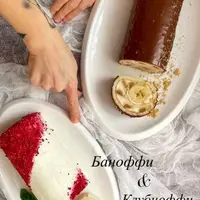 Рулеты Баноффи и Клубноффи