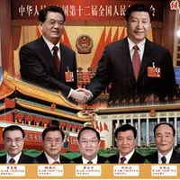 Китай в XXI в. — время Ху