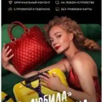 Подписка на онлайн-кинотеатр PREMIER на 12 месяцев