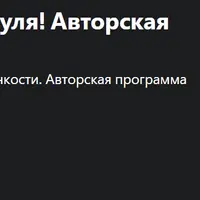 P2P Крипто Арбитраж с Нуля