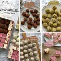 Коробка сладостей №4