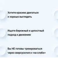 Онлайн-клуб ДвиЖиви-2