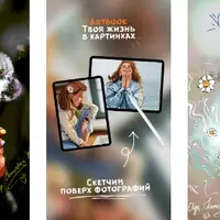 Artbook. Твоя жизнь в картинках