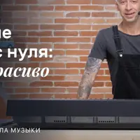 Обучение вокалу с нуля: начни красиво петь