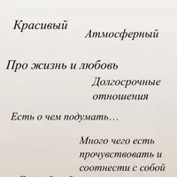 Разбор фильма «45 лет»