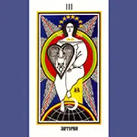 Аудионастройка 3 Аркан: Материя, Великий Инь, Инь Энергия, Вампиризм