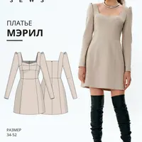 Мэрил платье