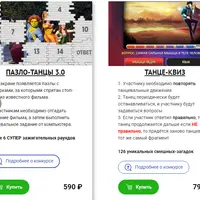 Сборник игр с экраном: Битва Мемов, Пазло танцы 3, Клипобол, Танце квиз